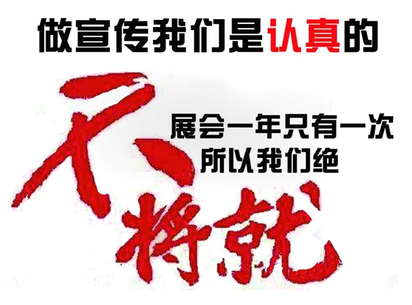 2017第四届中国（南京）移门博览会暨定制家居博览会即将开幕