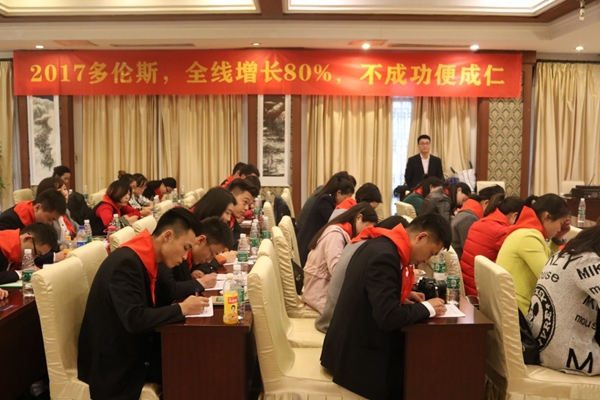 蓄势上市，多伦斯吹响营销“冲锋号”
