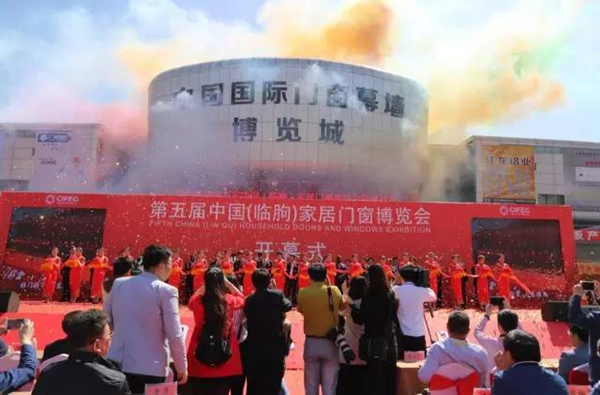 今日头条：第五届中国（临朐）家居门窗博览会盛大开幕！