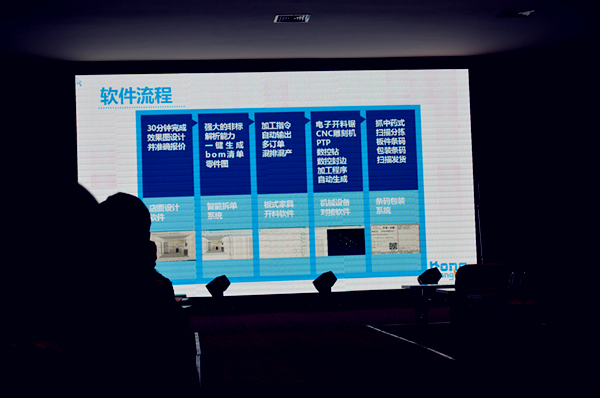 德洛尼“蝶变飞扬”家居核心加盟商峰会盛大召开