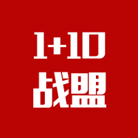 加维斯门窗:百家争鸣正当时,1+10战盟,没有输家! 加维斯门窗:百家争鸣正当时,1+10战盟,没有输家!