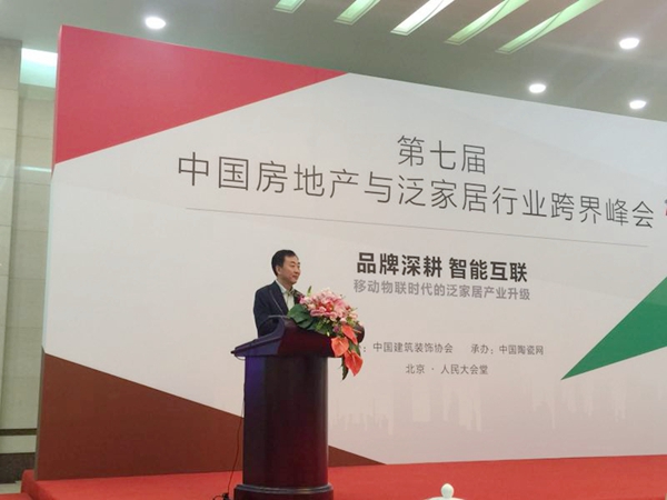 欧神诺陶瓷再次荣获“中国陶瓷十大品牌”