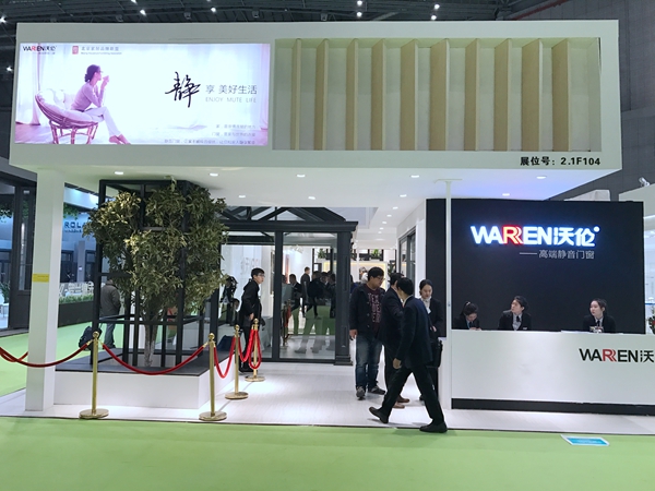 沃伦门窗:重视用户体验,定位开拓华东市场 沃伦门窗:重视用户体验,定位开拓华东市场