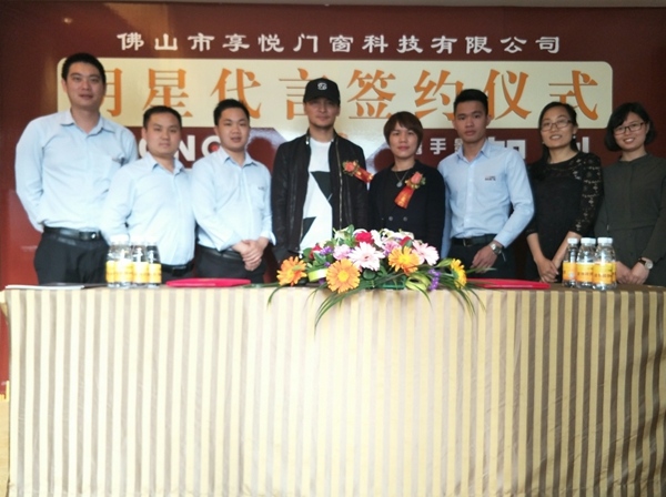 悦同创门窗签约贺刚，携手演绎个性时尚新生活