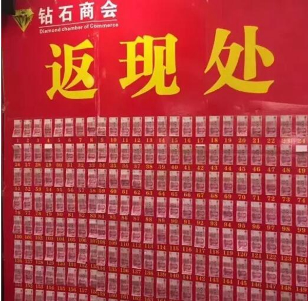 汉慕斯门窗珠海钻石商会再创佳绩 汉慕斯门窗珠海钻石商会再创佳绩