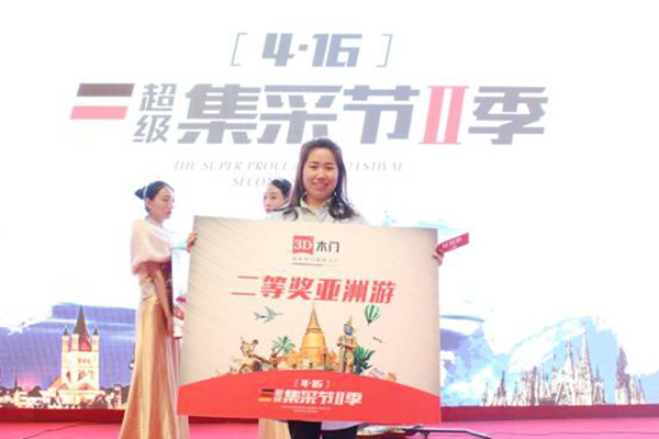 速度与激情,在3D木门超级工厂倾情上演 速度与激情,在3D木门超级工厂倾情上演