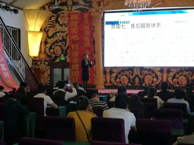 2017鑫迪木门河南区域经销商培训会圆满落幕 2017鑫迪木门河南区域经销商培训会圆满落幕