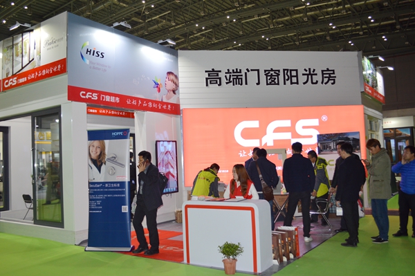 骋丰门窗：致力打造高品质门窗，开创门窗零售新模式