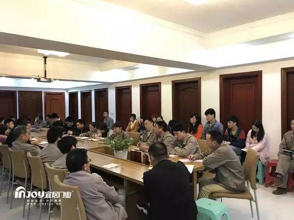备战五一销售旺季,宜居木门举行第一季度总结大会 备战五一销售旺季,宜居木门举行第一季度总结大会