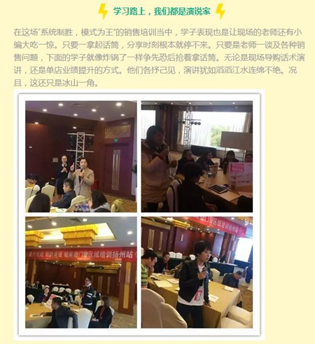 帕莱德门窗:说走就走,莘莘学子烟花三月下扬州 帕莱德门窗:说走就走,莘莘学子烟花三月下扬州