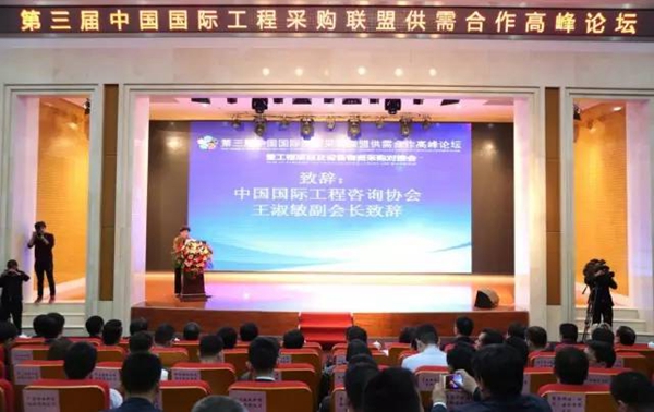 今日头条：第五届中国（临朐）家居门窗博览会盛大开幕！