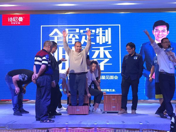 诗尼曼全明星签售广州站,“靖哥哥”陷入粉丝“漩涡” 诗尼曼全明星签售广州站,“靖哥哥”陷入粉丝“漩涡”