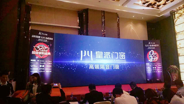 冠军联盟为爱筑家Ⅱ，皇派门窗等家居大牌上演“家的欢乐颂”
