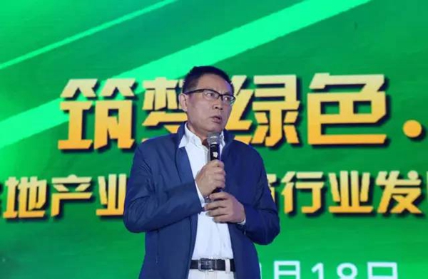 筑梦绿色·共享WE来:中国房地产业与门窗行业发展交流峰会暨无铬行动启动会隆重召开 筑梦绿色·共享WE来:中国房地产业与门窗行业发展交流峰会暨无铬行动启动会隆重召开