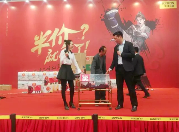 功夫&绽放:三峰木门工厂集采惠圆满收官 功夫&绽放:三峰木门工厂集采惠圆满收官
