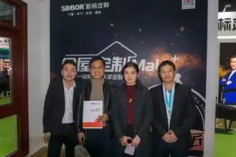 四不可挡，大有可为：SIMBOR新标上海建博会霸气参展 