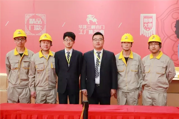 功夫&绽放:三峰木门工厂集采惠圆满收官 功夫&绽放:三峰木门工厂集采惠圆满收官