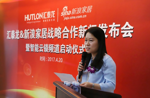 汇泰龙联手新浪家居普及智能云锁,提升中国家庭用锁体验 汇泰龙联手新浪家居普及智能云锁,提升中国家庭用锁体验