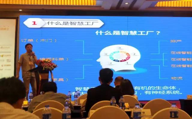 沈建忠先生出席2017定制家居产业链峰会并做主旨演讲 沈建忠先生出席2017定制家居产业链峰会并做主旨演讲