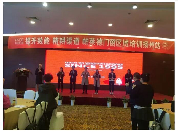 帕莱德门窗:说走就走,莘莘学子烟花三月下扬州 帕莱德门窗:说走就走,莘莘学子烟花三月下扬州