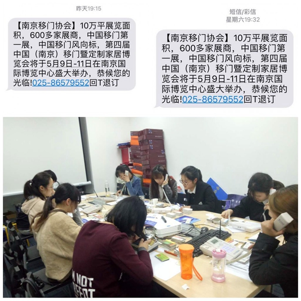 2017第四届中国（南京）移门博览会暨定制家居博览会即将开幕