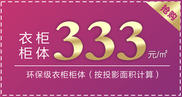 德维尔：大明星来了 你怎么能不来！