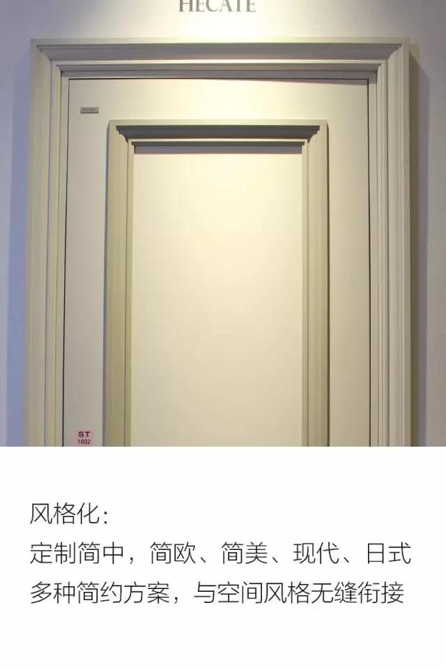 鑫迪木门ST-1002系列,为空间增添人文氛围 鑫迪木门ST-1002系列,为空间增添人文氛围