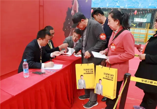 功夫&绽放:三峰木门工厂集采惠圆满收官 功夫&绽放:三峰木门工厂集采惠圆满收官