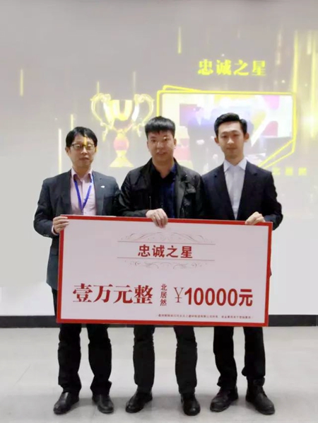 “精细营销•决胜终端”2017日上木门经销商年会圆满落幕 “精细营销•决胜终端”2017日上木门经销商年会圆满落幕