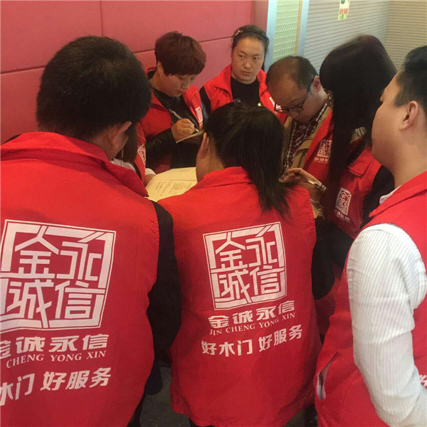 新起点,共跨越——金诚永信木门第五届育英训练营圆满举办 新起点,共跨越——金诚永信木门第五届育英训练营圆满举办