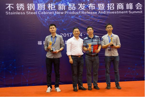 2017年“新钢泓·扬天下”不锈钢橱柜新品发布暨招商峰会圆满召开 2017年“新钢泓·扬天下”不锈钢橱柜新品发布暨招商峰会圆满召开