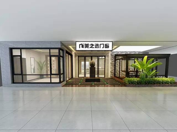 美之选门窗:全新专卖店形象升级飓风凶猛,绽放品牌全新力量 美之选门窗:全新专卖店形象升级飓风凶猛,绽放品牌全新力量