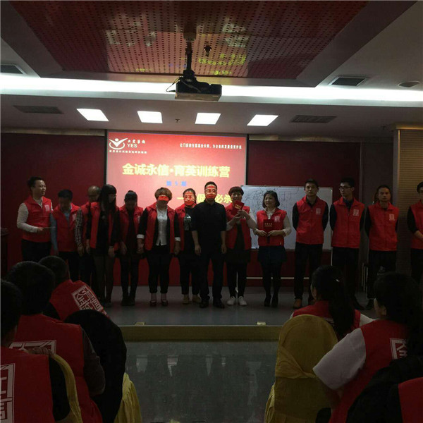 新起点,共跨越——金诚永信木门第五届育英训练营圆满举办 新起点,共跨越——金诚永信木门第五届育英训练营圆满举办