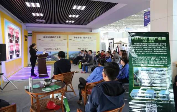 好门好窗 山东临朐：第五届中国（临朐）家居门窗博览会圆满落幕！