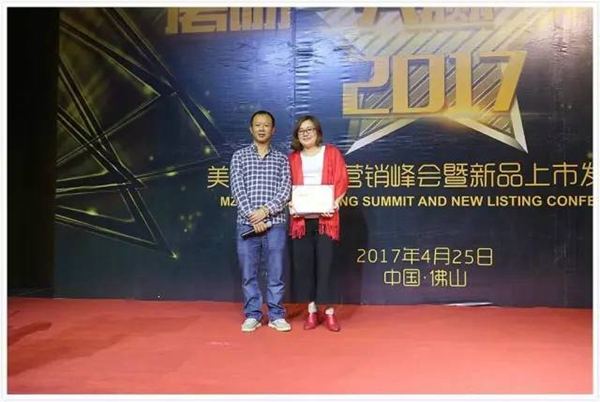 全程回顾：美之选2017“磨砺·共赢·聚变”营销峰会暨新品上市发布会圆满落幕 