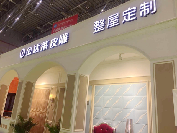金达莱：畅销款产品参评，深刻展现经久不衰魅力