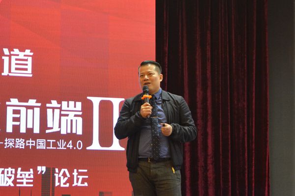 “后台决胜前端”II——走进维尚探索工业4.0暨家居行业战略技术论坛活动圆满召开 “后台决胜前端”II——走进维尚探索工业4.0暨家居行业战略技术论坛活动圆满召开