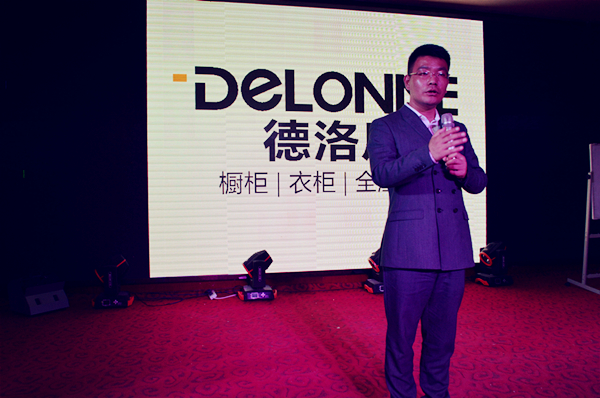 德洛尼“蝶变飞扬”家居核心加盟商峰会盛大召开