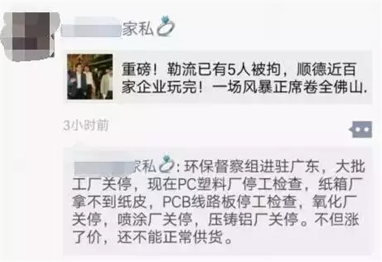 智远同行，创领未来：2017中西部定制家具环保新政及企业发展高峰论坛邀您共享