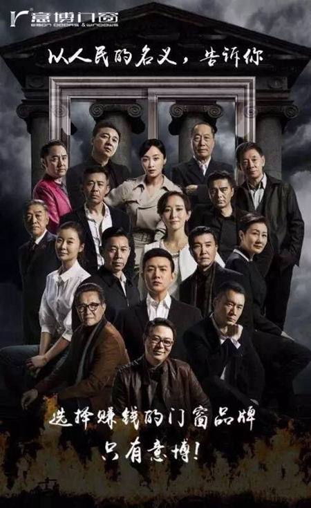 突破创新 不断超越：意博门窗又一家专卖店落地--福建浦城 