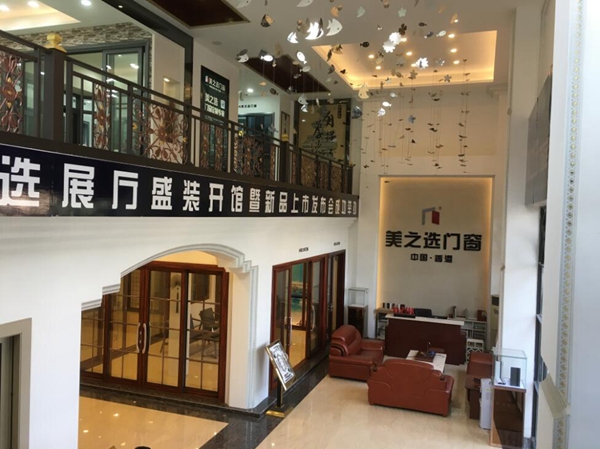 美之选门窗：做专做精，全新升级SI形象
