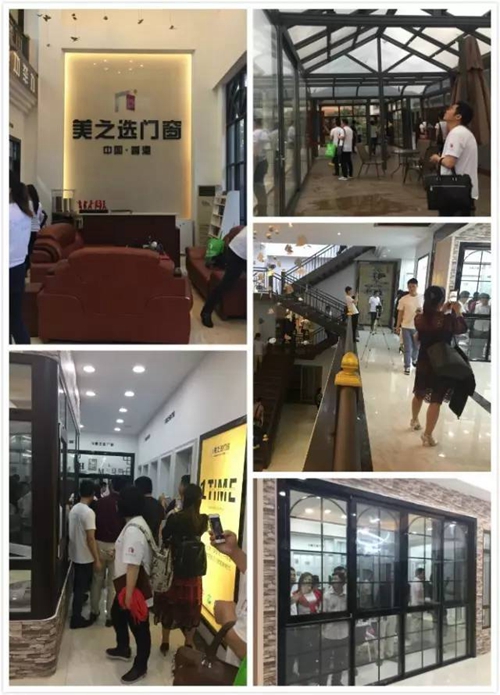 全程回顾：美之选2017“磨砺·共赢·聚变”营销峰会暨新品上市发布会圆满落幕 