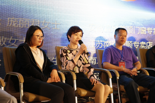 美顺门窗2017高端精品发布会圆满落幕! 美顺门窗2017高端精品发布会圆满落幕!