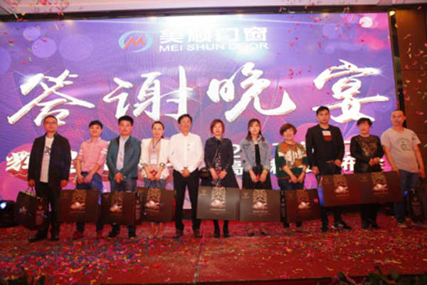 美顺门窗2017高端精品发布会圆满落幕! 美顺门窗2017高端精品发布会圆满落幕!