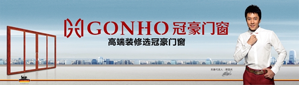 冠豪门窗:男人累点无所谓,为家安扇隔音窗 冠豪门窗:男人累点无所谓,为家安扇隔音窗