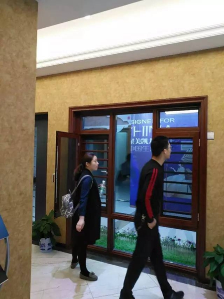 全面提升,业绩倍增——澳普利发第五届全国精英店长培训取得圆满成功! 全面提升,业绩倍增——澳普利发第五届全国精英店长培训取得圆满成功!