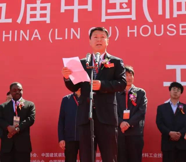今日头条：第五届中国（临朐）家居门窗博览会盛大开幕！
