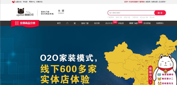 富轩门窗董事长李昌安应邀出席“CCTV互联网+传统产业转型升级市(县)长论坛”暨第八届十大牛商颁奖典礼 富轩门窗董事长李昌安应邀出席“CCTV互联网+传统产业转型升级市(县)长论坛”暨第八届十大牛商颁奖典礼
