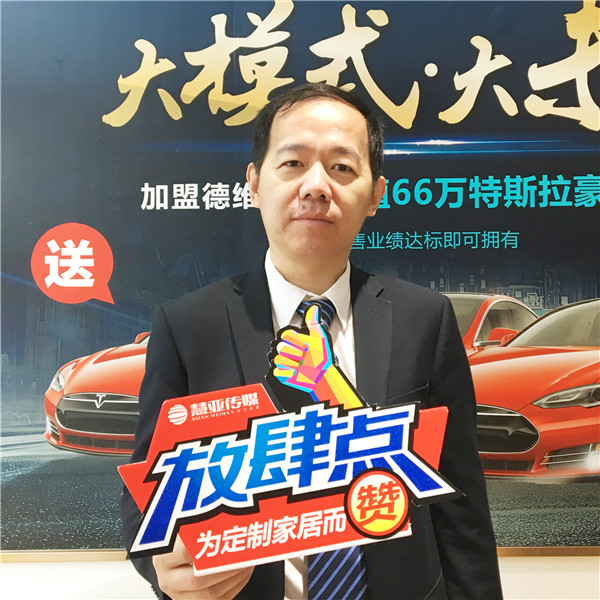德维尔：全新AR+VR技术、“拎包入住”电商模式竞艳广州定制家居展