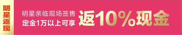 德维尔：大明星来了 你怎么能不来！